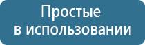 аппарат чэнс при родах