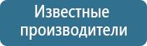 электростимулятор чрескожный чэнс Скэнар