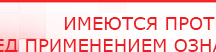 купить Одеяло лечебное многослойное ДЭНАС-ОЛМ-01 (140 см х 180 см) - Одеяло и одежда ОЛМ в Белгороде